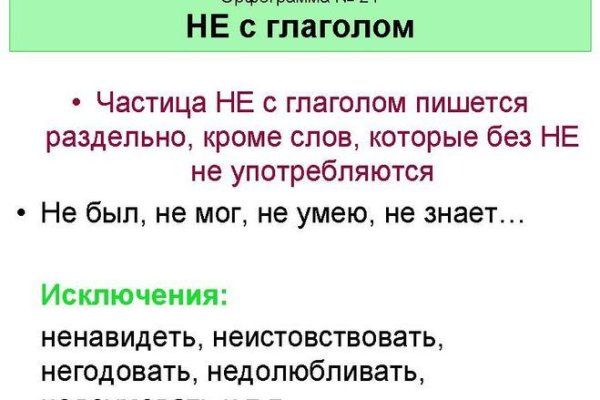 Ссылка на даркнет в тор