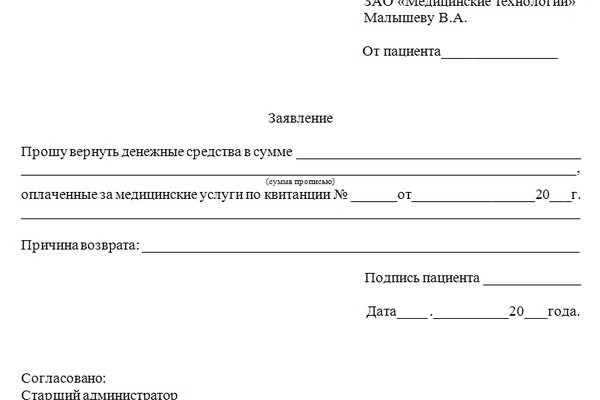 Кракен маркетплейс ссылка телеграмм
