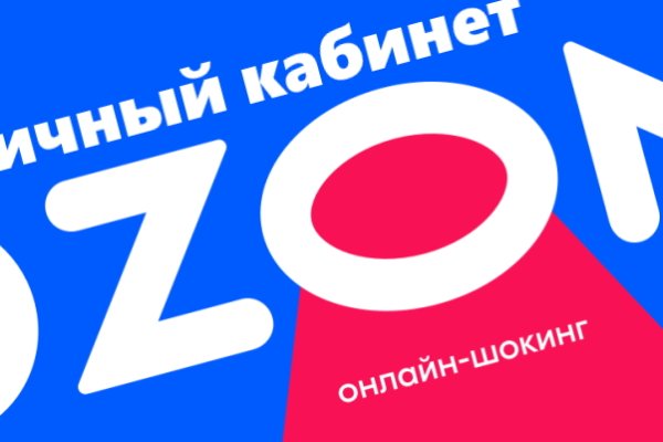 Действующие ссылки на кракен