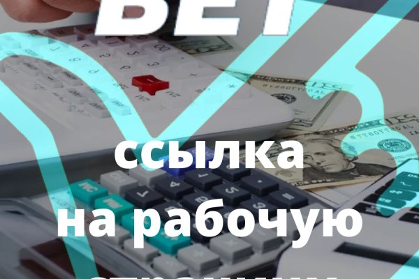 Как попасть на кракен с айфона