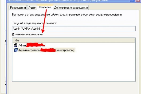 Кракен площадка что это
