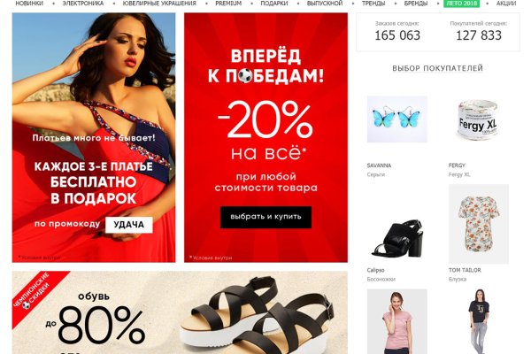 Ссылка на кракен kr2web in