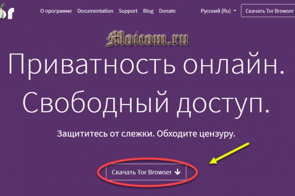 Кракен не работает сайт