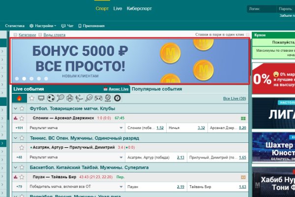 Кракен маркетплейс kr2web in площадка