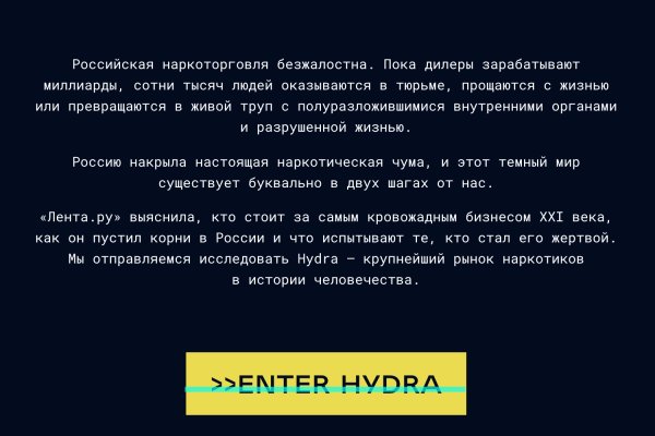 Регистрация на сайте кракен