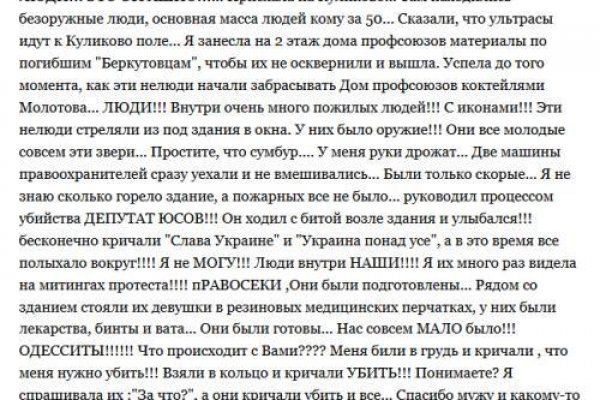 Кракен сайт ссылка тор браузере