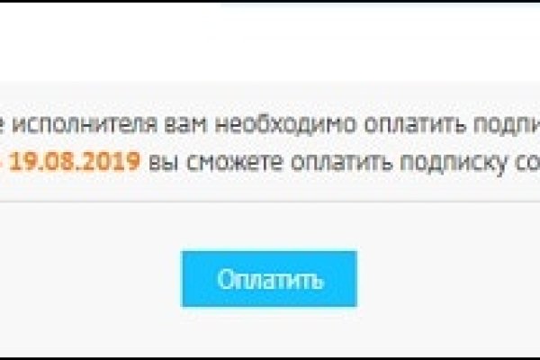 Kraken 4 ссылка