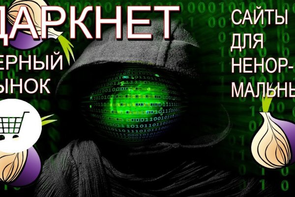 Kraken что это за сайт