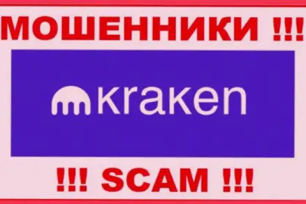 Кракен точка