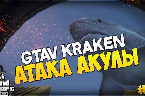 Кракен маркет что