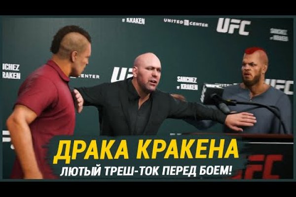 Мега зеркала тор онион мориарти кракен