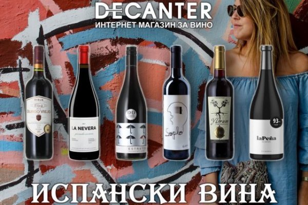 Kraken магазин