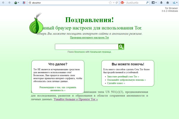 Кракен сайт купить наркотики