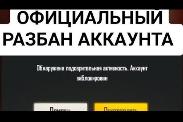 Кракен маркет плей