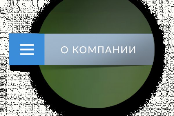 Нарко магазин кракен