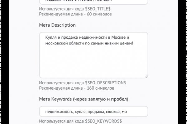Kra45.at Вход на сайт главная страница