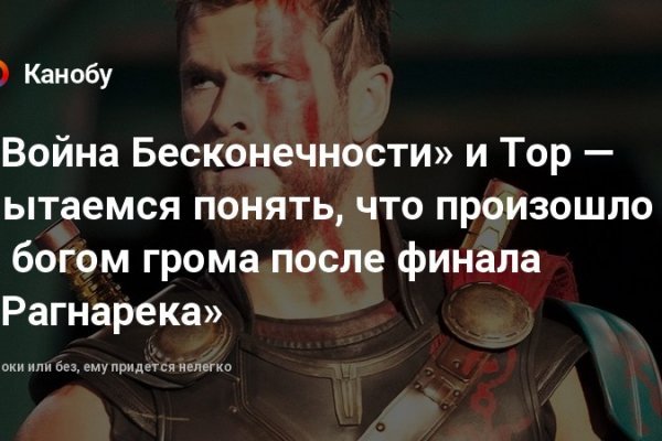 Кракен рабочее на сегодня сайт