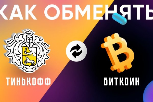 Кракен маркет даркнет только через
