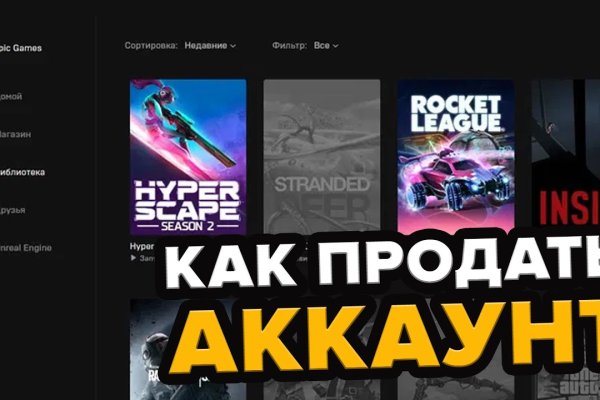 Как зарегистрироваться в кракен в россии