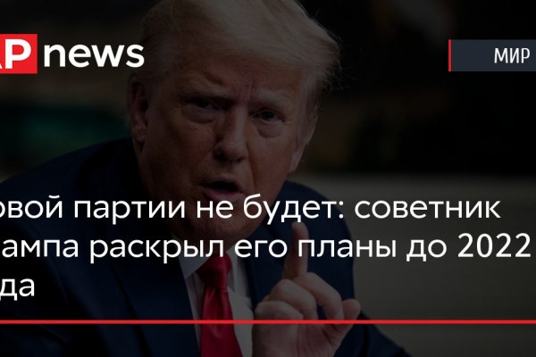 Kra47.cc Вход на сайт главная страница