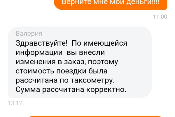 Kraken что это такое