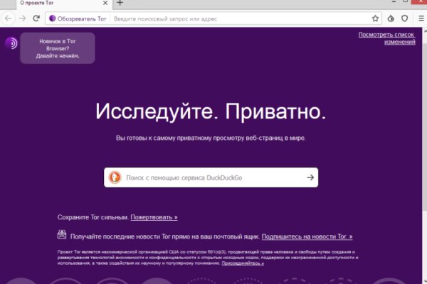 Актуальная ссылка на кракен kraken