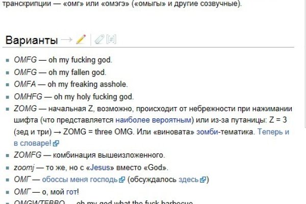 Кракен закладки