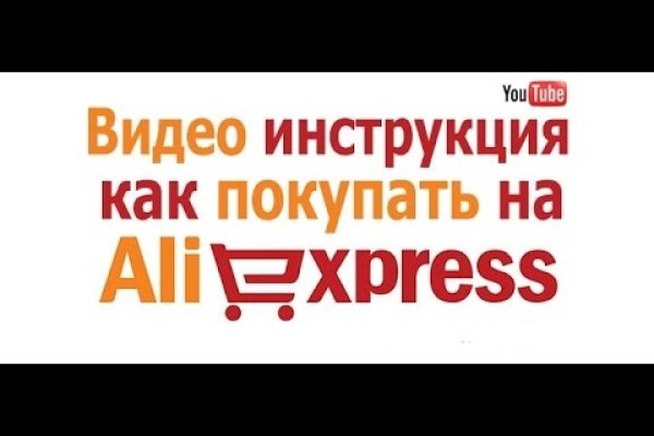 Как зайти на кракен с телефона андроид