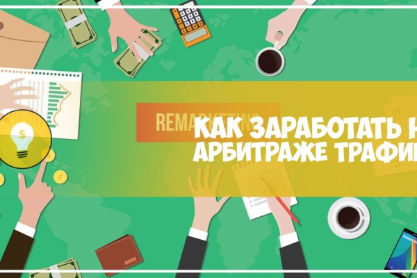 Кракен вход официальная ссылка