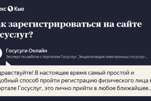 Почему кракен перестал работать