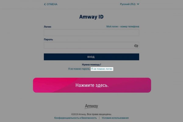 Kraken в россии