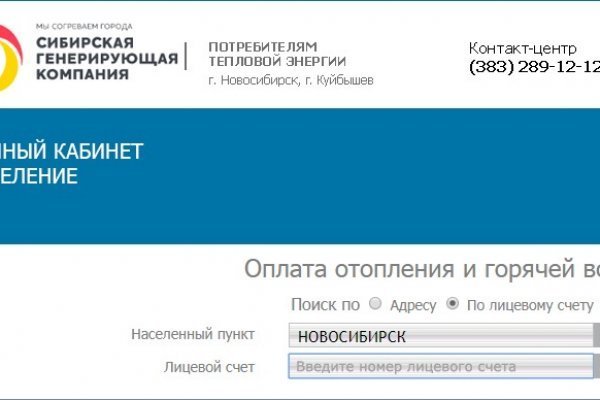 Ссылка на кракен krawebes