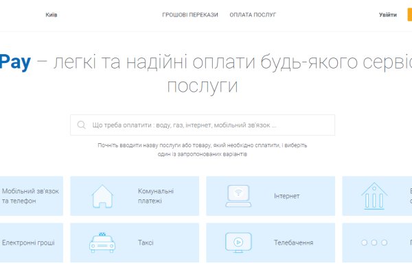 Браузер для кракен