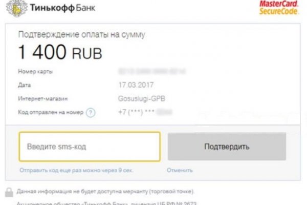 Мега кракен блэк спрут