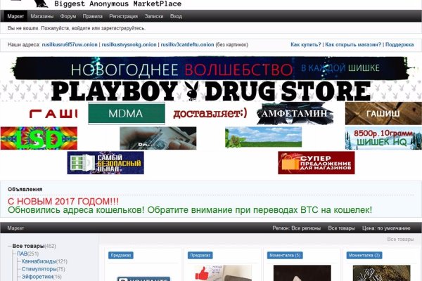 Что такое кракен маркет
