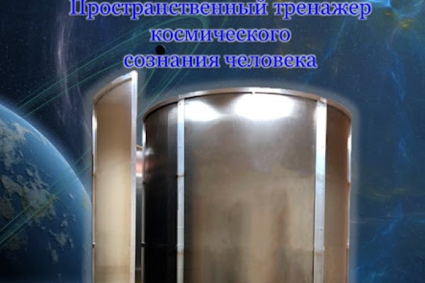 Кракен ссылка store