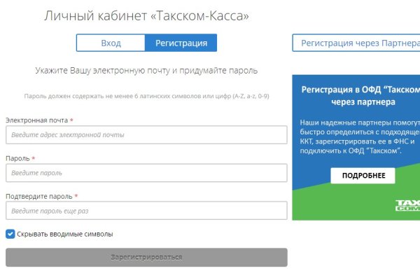 Кракен магазин kraken4am com