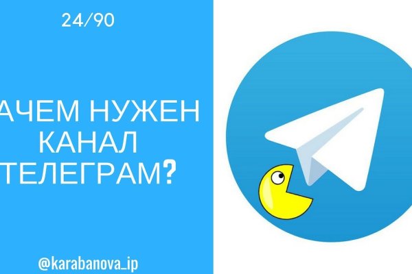 Как найти ссылку на кракен