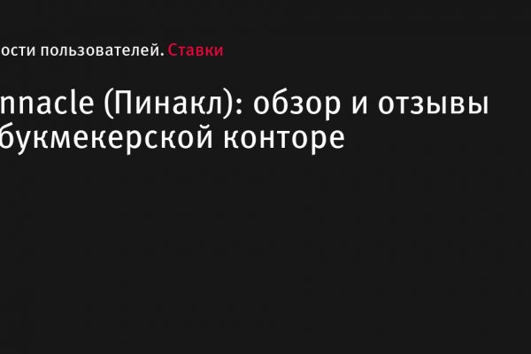 Ссылки даркнета