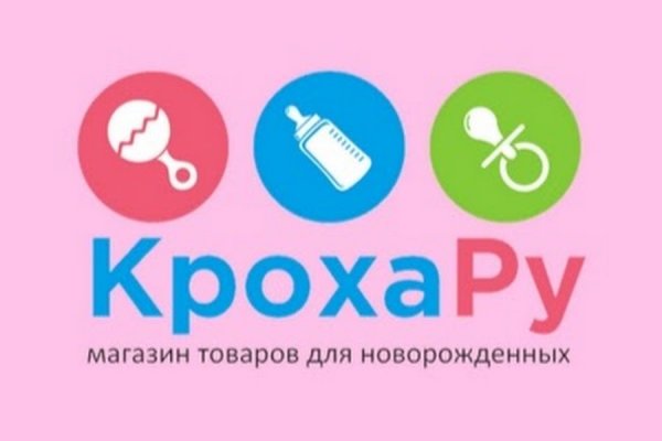 Кракен маркет даркнет скачать