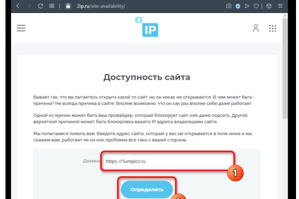 Что такое кракен магазин