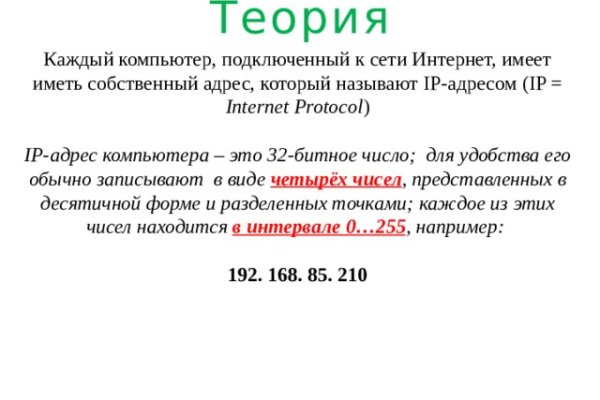 Что продают на сайте кракен