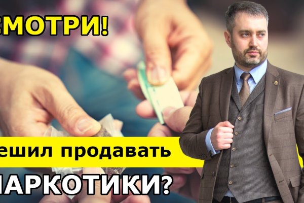 Купить наркотики томск