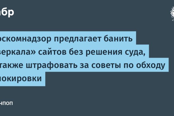 Ссылки на даркнет сайты