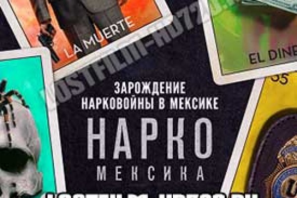 Кракен тгк