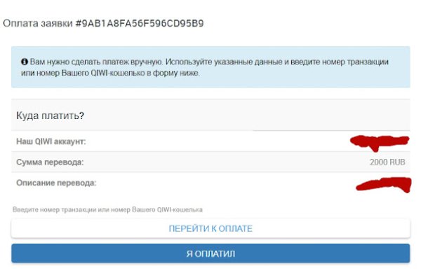 Кракен зеркало прокатис