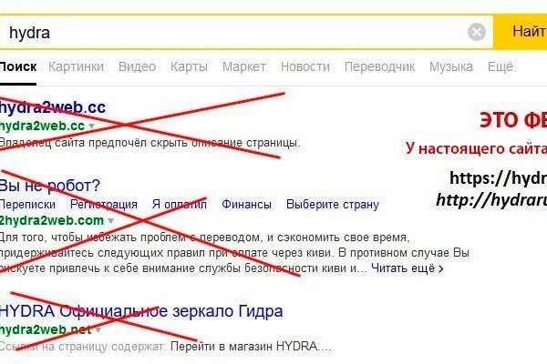 Ссылка на кракен оригинал