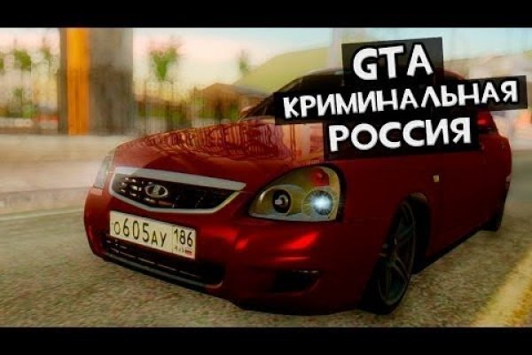 Как зайти на кракен без тора