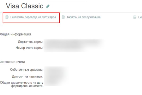 Кракен даркнет ссылка
