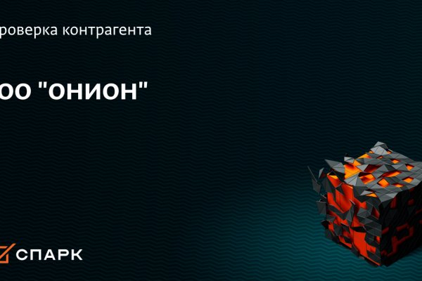 Ссылка для входа на сайт kraken